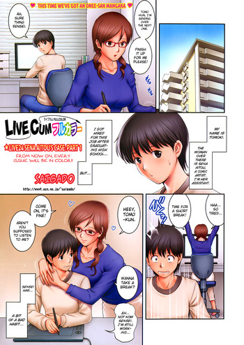 Download LIVE CUM Full Color | Live24 Sena Aitou's CaseStrange Companions