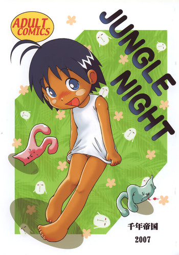 Download Jungle Night