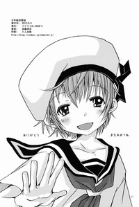 Download Shounen Zettai Ryouiki