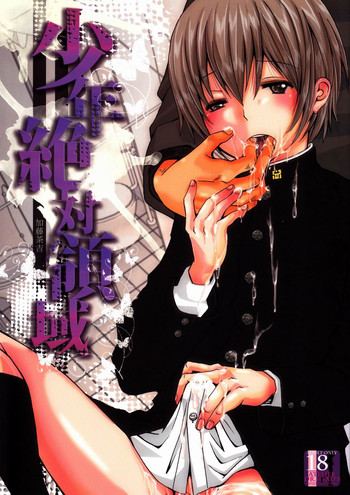 Download Shounen Zettai Ryouiki