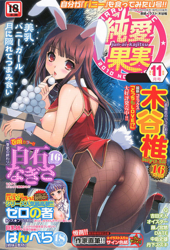 Download Jun11 Vol.31