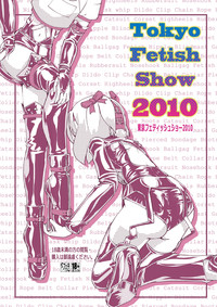 Download Tokyo Fetish Show 2010