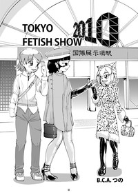 Download Tokyo Fetish Show 2010