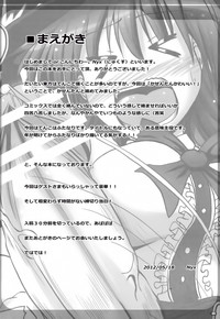 Download Futanari Tenko Monogatari