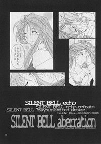 Download SILENT BELL aberration