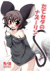 Download TateSweater no Nazrin