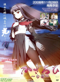 Download BugBug 2008-11 Vol. 171