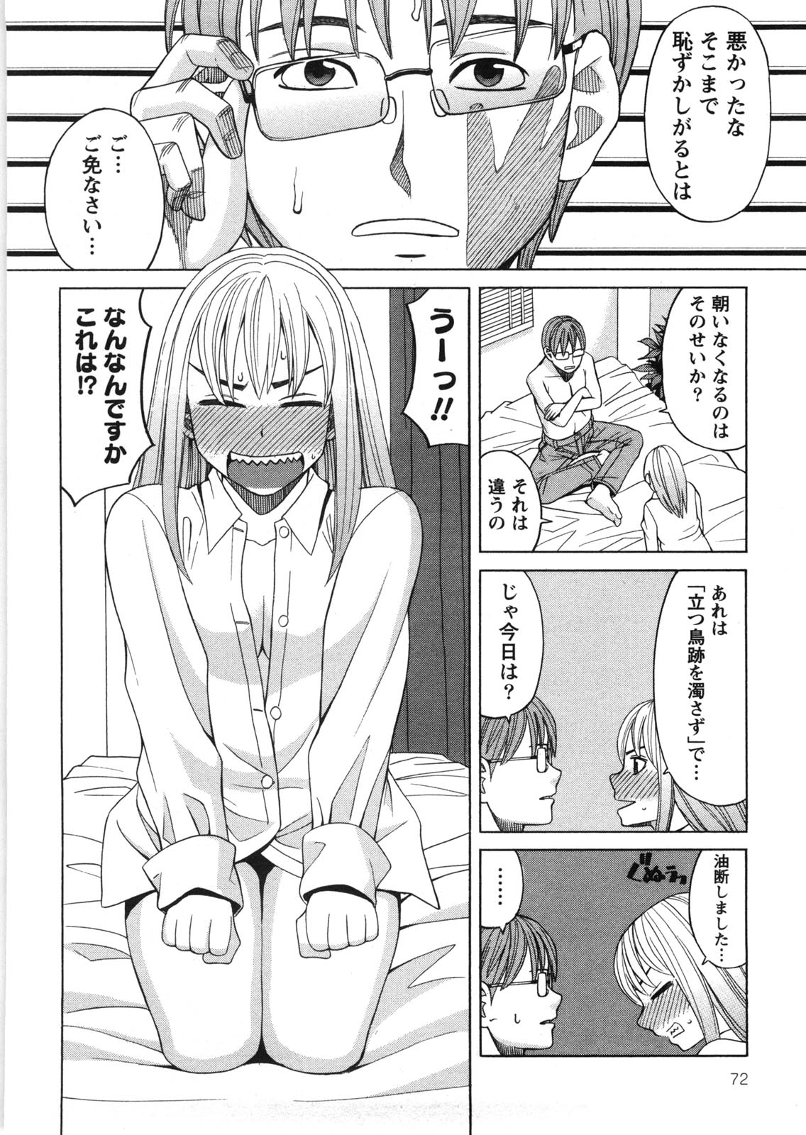 https://nhentai.uk/