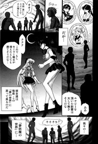 Download TAIL-MAN SAILORMOON 3GIRLS BOOK