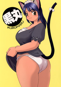 Download Kuromaru