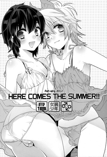 Download HERE COMES THE SUMMER!!