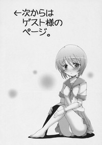 Download Mousou Kyousoukyoku