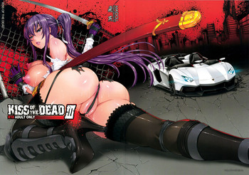 Download Kiss of the Dead 3