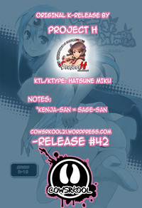 Download Kenja-san Puff Puff