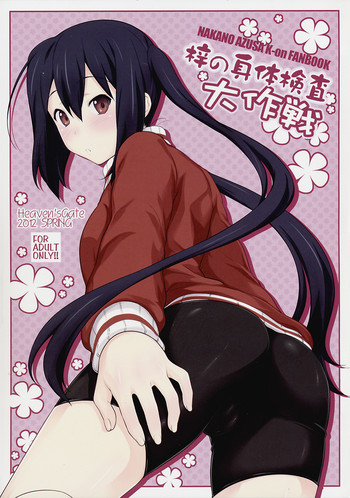 Download Azusa no Shintai Kensa Daisakusen