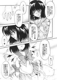 Download Boku no Kanojo wa Sailor Senshi 3