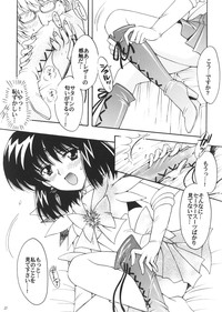 Download Boku no Kanojo wa Sailor Senshi 3