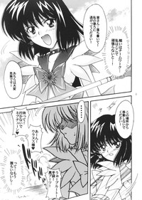 Download Boku no Kanojo wa Sailor Senshi 3