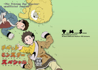 Download P- Tibet Monster Special