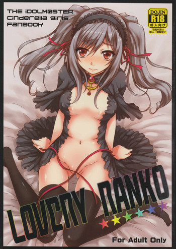 Download LOVERY RANKO