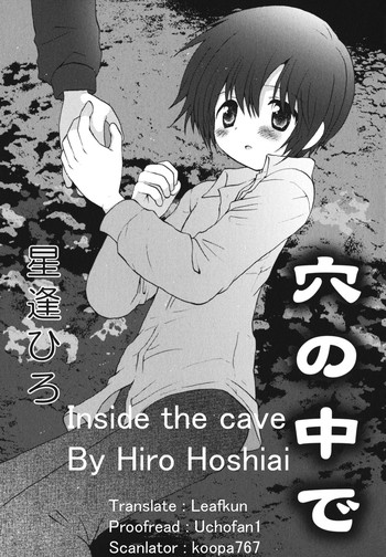 Download Ketsu no Naka de | Inside the Cave