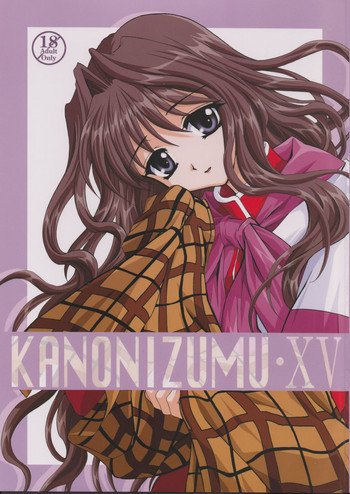 Download Kanonizumu 15