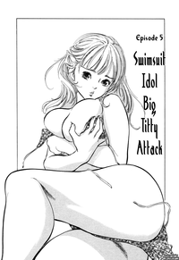 Download Hotel de Dakishimete Vol. 4 - Yawahada Mankitsu