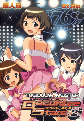 Download The Idolm@meister Deculture Stars 2