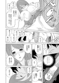 Download COMIC Penguin Club 2012-07 Vol.311