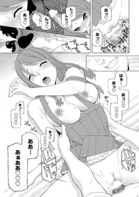 Download COMIC Penguin Club 2012-07 Vol.311