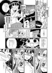 Download COMIC Penguin Club 2012-07 Vol.311