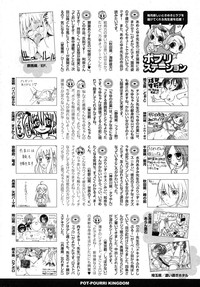 Download COMIC Potpourri Club 2012-07