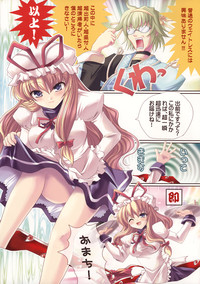 Download Touhou Kissa mini 2