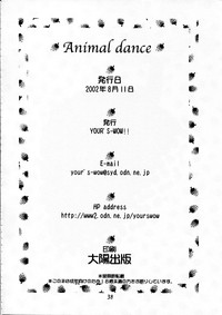 Download animal dance