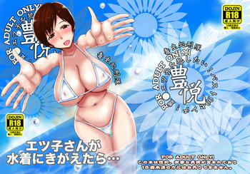 Download Etsuko-san ga Mizugi ni Kigaetara...