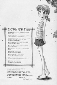 Download Hidamari no Shoujo