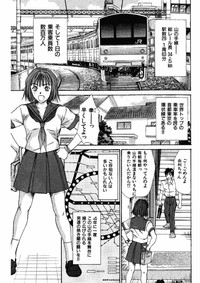 Download niizuma high school