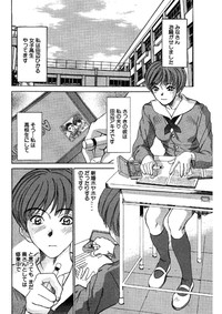 Download niizuma high school