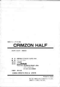 Download Crimzon Half