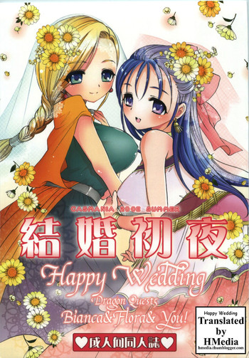 Download Kekkon Shoya | Happy Wedding