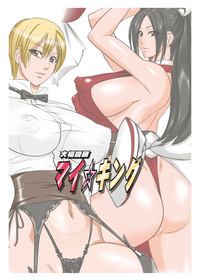 Download Daifuku Manjuu Mai King