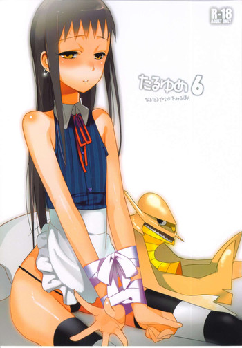 Download Taru Yume 6