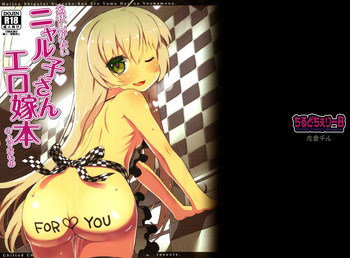 Download Meijou Shigatai Nyarukosan as an Erotic Wife and that Sort of Thing