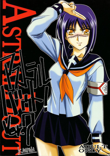 Download Astral Bout ver. 7