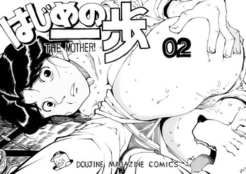 Download Hajime no Ippo no Okaasan 2