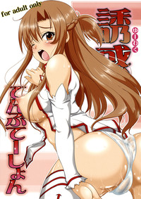 Download Yuuwaku Temptation