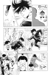 Download Nankyoku 28 Gou Vol.01