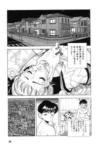 Download Nankyoku 28 Gou Vol.01