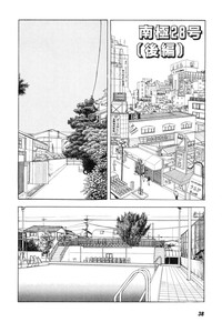 Download Nankyoku 28 Gou Vol.01