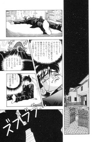 Download Nankyoku 28 Gou Vol.01